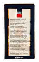 Набор стаканов 