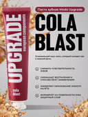 Зубная паста 