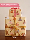 Бумага упаковочная 