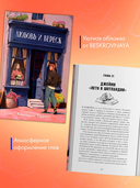 Любовь и вереск — фото, картинка — 3