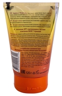 Крем солнцезащитный для лица и тела 