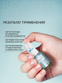 Укрепляющая основа для ногтей 