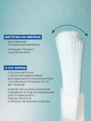 Укрепляющая основа для ногтей 