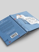 Исповедь скучной тетки — фото, картинка — 2