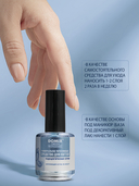 Средство для ухода за ногтями 