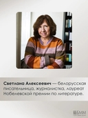 У войны не женское лицо — фото, картинка — 3