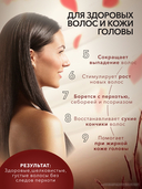 Масло для ногтей, кутикулы, тела, и волос 