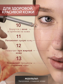 Масло для ногтей, кутикулы, тела, и волос 