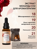 Масло для ногтей, кутикулы, тела, и волос 