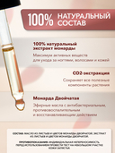 Масло для ногтей, кутикулы, тела, и волос 