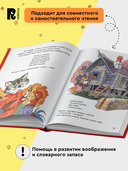 Первые русские сказки — фото, картинка — 4