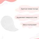 Гель-пилинг для умывания 