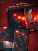 Фаталити. Цена его успеха — фото, картинка — 2