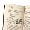 Фаталити. Цена его успеха — фото, картинка — 14