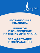 Far from the Madding Crowd — фото, картинка — 2