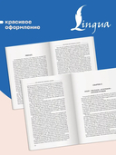 Far from the Madding Crowd — фото, картинка — 3