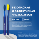 Зубная щетка 