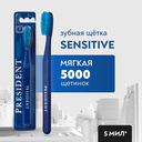 Зубная щетка 