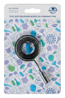 Трос для удаления волос из сливных труб 