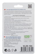 Трос для удаления волос из сливных труб 