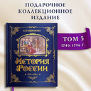 История России. 1740-1796 г. — фото, картинка — 2