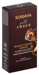 Сыворотка для лица 