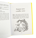 Пёс по имени Мани — фото, картинка — 5