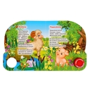 Стихи малышам. Книжка-игрушка — фото, картинка — 2