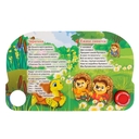 Стихи малышам. Книжка-игрушка — фото, картинка — 4