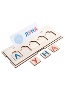 Буквы и слова — фото, картинка — 4