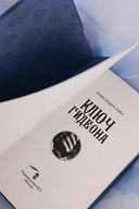 Ключ Гидеона — фото, картинка — 5
