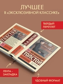 Воскресение — фото, картинка — 1