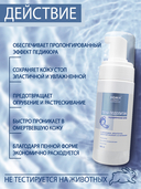 Пена для ног 