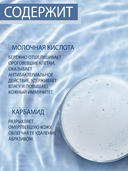 Пена для ног 