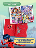 Леди Баг и Супер-Кот. Комикс. Битва сердец — фото, картинка — 2