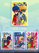 Леди Баг и Супер-Кот. Комикс. Битва сердец — фото, картинка — 5