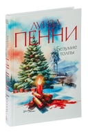 Безумие толпы — фото, картинка — 2