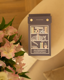 Каляндар настольны на 2026 год 