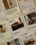 Каляндар настольны на 2026 год 