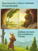 Мой папа лучший в мире — фото, картинка — 2