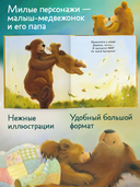 Мой папа лучший в мире — фото, картинка — 3