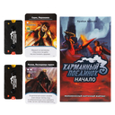 Карманный Поединок. Начало — фото, картинка — 3