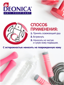 Дезодорант-антиперспирант для женщин 