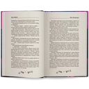 Точка Экстремума — фото, картинка — 12