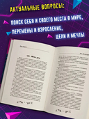 Точка Экстремума — фото, картинка — 5