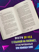 Точка Экстремума — фото, картинка — 7