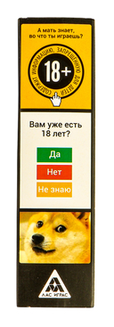 Гуглмугл (18+) — фото, картинка — 10