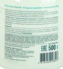 Бальзам-кондиционер для волос 