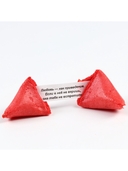 Печенье с предсказаниями 