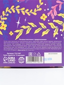 Печенье с предсказаниями 